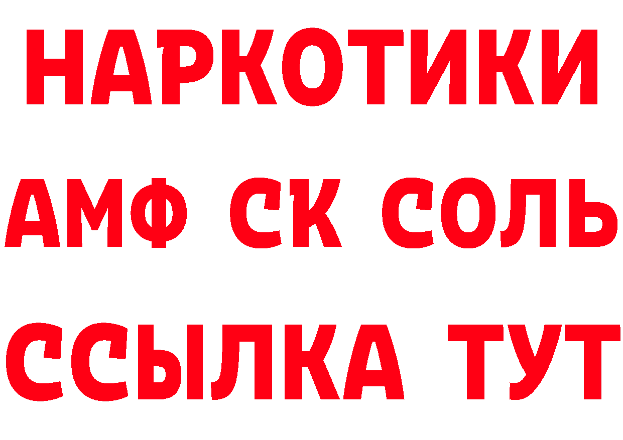 БУТИРАТ Butirat сайт это hydra Костомукша